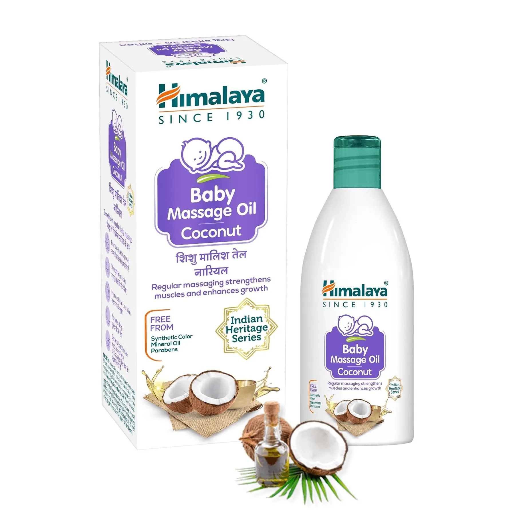 Himalaya Baby Massage Oil Coconut
